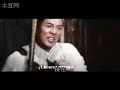 功夫之王 part 10