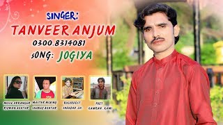 Jogiya - OFFICIAL SONG By Singer Tanveer Anjum - L