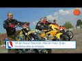 KTM Supermotard Stuntrider Wheely-Boy McDonalds Commercial