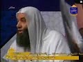 LECON DE VIE ET MISE EN GARDE DEVANT ALLAH !