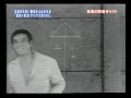 エースのジョー　宍戸錠
