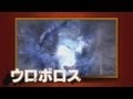 Soul Sacrifice() New Boss Dlc() Ouroboros () Trailer -  