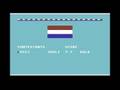 Peet's Favourite Video Games - Summer Games