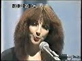 Kate Bush - December Will Be Magic Again