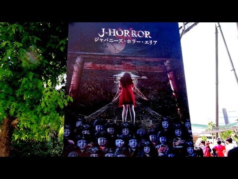 トラウマ Usj
