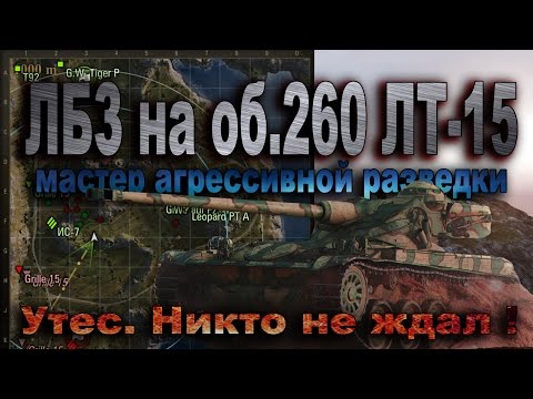 Лбз лт-15 как сделать - Праздник сказка