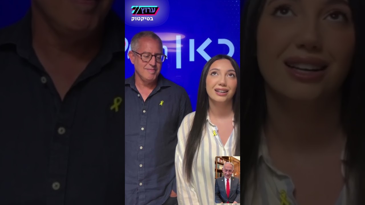נתניהו ליובל רפאל: "הבאת גאווה, את הזוכה האמיתית של האירוויזיון"