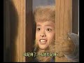 MONKEY KING 西遊記 II Episode 4 Part 8/8