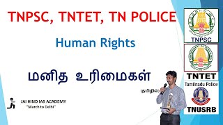 Human Rights | Unit 5 Indian Polity