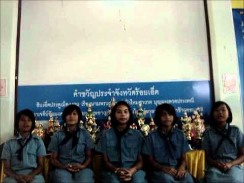 002นาคำเจริญวิทย์_เศรษฐกิจพอเพียง.wmv