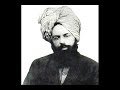 ISLAMI ASOOL KI PHILOSOPHY (URDU AUDIO) PART 30