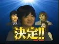 おぎやはぎ動画