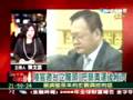 文茜的世界周报 2008年8月30日_chunk_1