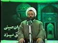 آحوند باحال akhund bahal