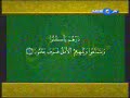 Aijaz al Quran - Surah Hhijr 1-5 (Kashmiri Traslation)