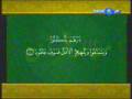 Aijaz al Quran - Surah Hhijr 1-5 (Kashmiri Traslation)