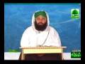 Manqabat - Kalaam-e-Bahoo