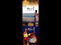 同恩.馬思婷.楊蕎安~愛你愛�...