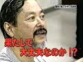 Psychic power, Taichi Chen vs Tekondo, Kung fu
