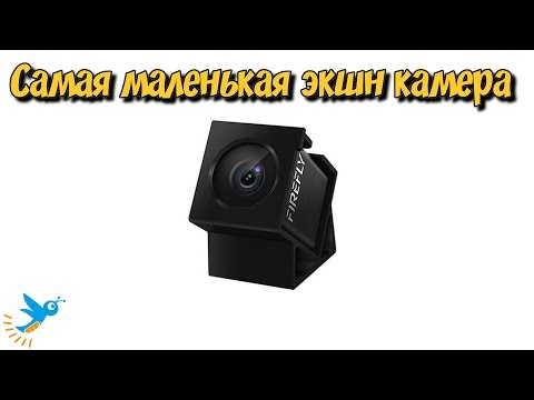 firefly micro camera