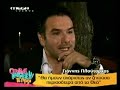 Ploutarxos - Vertis - Mega Tv