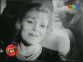 teledysk, klip, Anna German,- Być może
