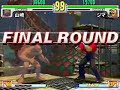 Street Fighter 3rd Strike Gvision ranbat 6/10/06 final 8 Pt1