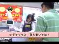 コダマチャンネル034こんなところに店員編