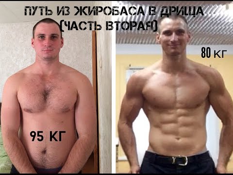 Как сделать сушку тела у мужчин Как сделать сушку тела у мужчин