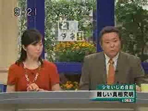 滝川高校いじめ自殺事件
