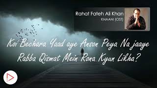 Khaani (Lyrics Video)  Rahat Fateh Ali Khan  Khaan