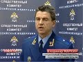Опять нападение горцев на людей.