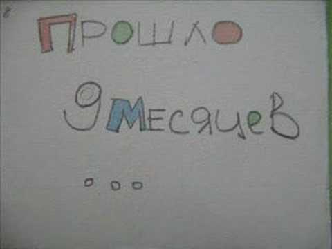 родителям
