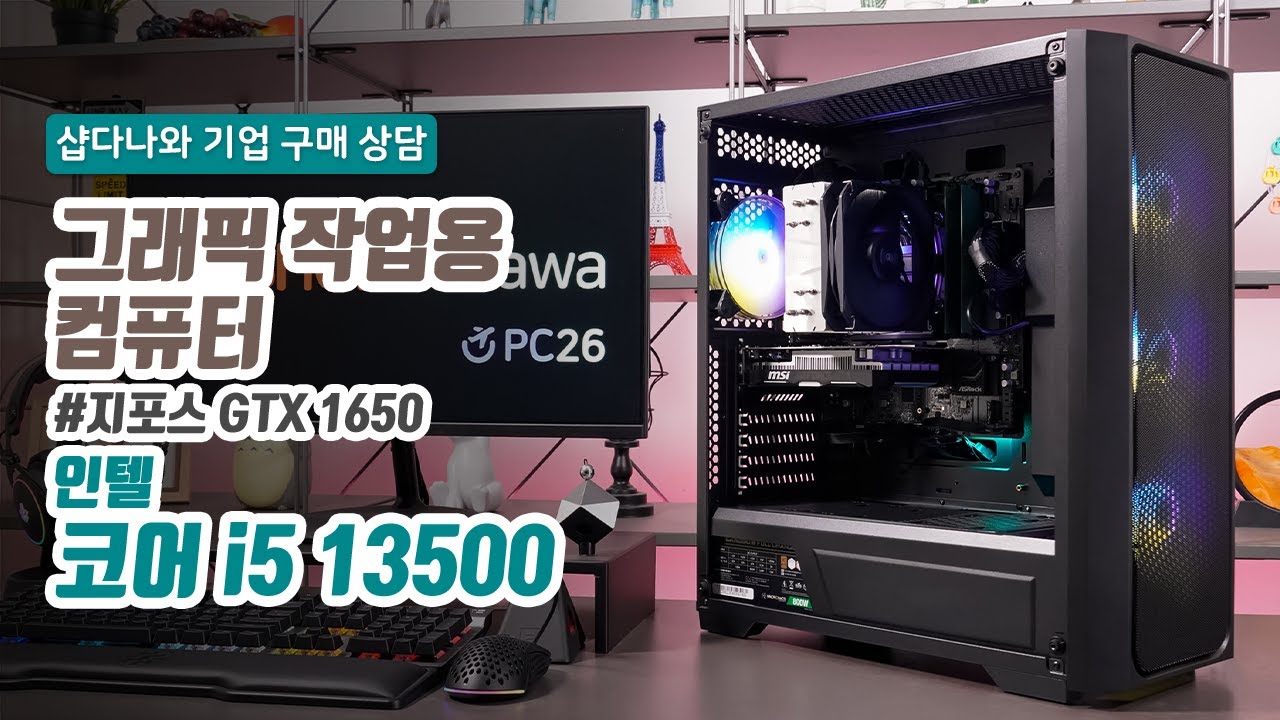 조립PC
