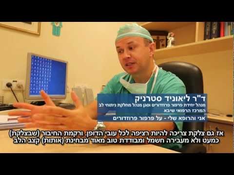 סדרת הרצאות והדמיות וידאו אודות שבץ מוחי ופרפור פרוזדורים