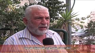 اذكر اسماء خمس قرى فلسطينية مقدسية اذكر اسماء خمس قرى فلسطينية مقدسية