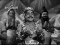 Hara Hara Mahadeva