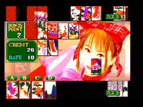 migzou - 2000年にテクノトップから発売された脱衣花札。リアル調でありながらセクシーで可愛らしいギャルグラフィックは同社ならではのもの。BET式という事で相変わらず勝てない貯金箱ゲー...