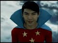 Kapitan Boom huling talong linggo