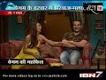 Begum nawazish ali flirt with arbaaz khan Begum nawazish ali flirt with arbaaz khan