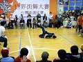 UNIT9 Taiwan Triple Kill VS FORMOSA Final playoff UNIT9 Taiwan Triple Kill VS FORMOSA Final playoff
