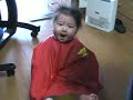 One Mean Baby