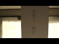 たたく おと