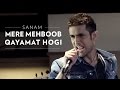 Mere Mehboob Qayamat Hogi | Sanam Mere Mehboob Qayamat Hogi | Sanam