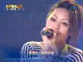 簡鳳君：灼熱的生命 高畫質版http://blog.xuite.net/kaiger/daily/17882900