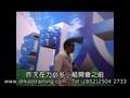 Part 2 - GAIA 愛鬥大晚會