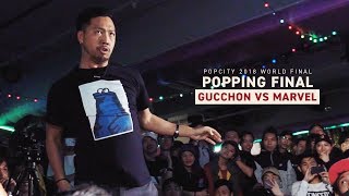Gucchon vs Marvel – POP CITY WORLD FINAL 2018 POPPING FINAL