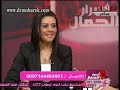 أسرار الجمال 2-4 - صناع القرار