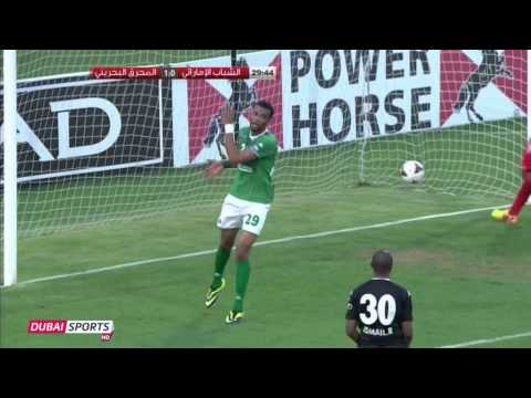 الشباب الاماراتي 0-1 المحرق البحريني .. دوري أبطال الخليج 2014 الشباب الاماراتي 0-1 المحرق البحريني .. دوري أبطال الخليج 2014