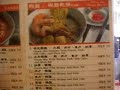 katong laksa- Hong Kong. Menu katong laksa- Hong Kong. Menu